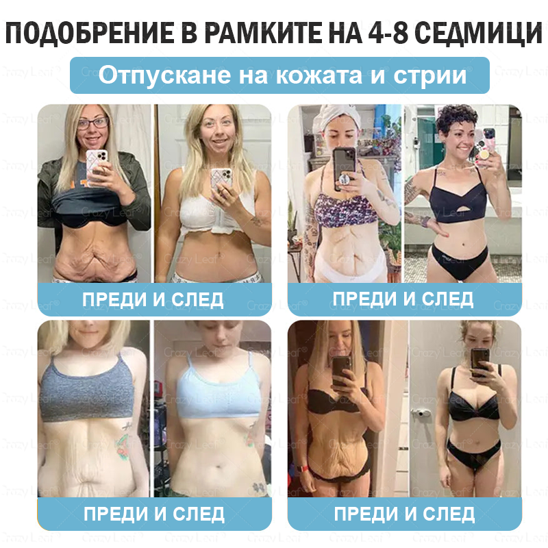 България – Клинично потвърдено | Официален магазин | CrazyLeaf®Слим & Виталити Тирезепатид – орален разтвор, който подкрепя отслабването, кръвното налягане и нивата на захар