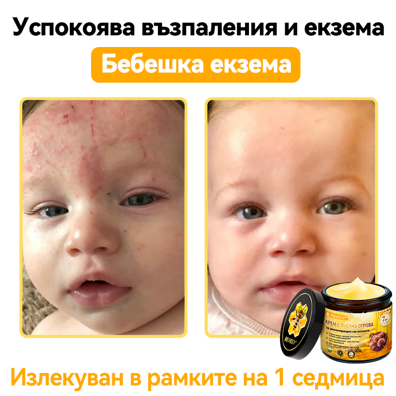 🎁Специалната оферта ви очаква! Ексклузивна еднократна оферта само за Вас! Побързайте – специалната оферта изтича скоро!