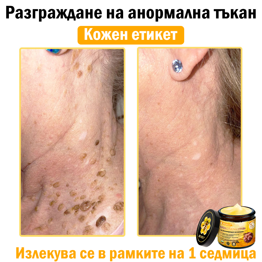 🎁Специалната оферта ви очаква! Ексклузивна еднократна оферта само за Вас! Побързайте – специалната оферта изтича скоро!