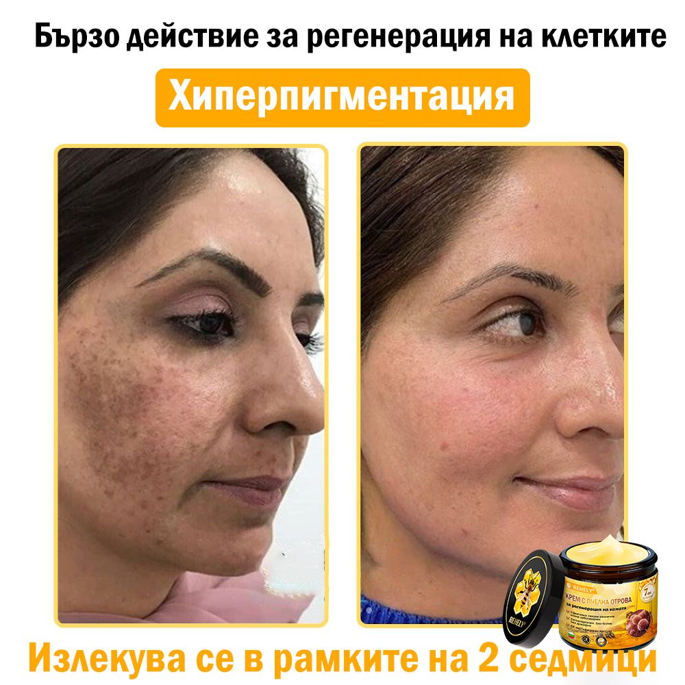 🎁Специалната оферта ви очаква! Ексклузивна еднократна оферта само за Вас! Побързайте – специалната оферта изтича скоро!
