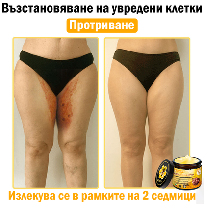🎁Специалната оферта ви очаква! Ексклузивна еднократна оферта само за Вас! Побързайте – специалната оферта изтича скоро!