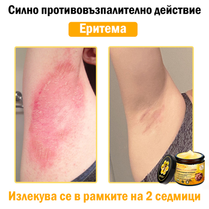 🎁Специалната оферта ви очаква! Ексклузивна еднократна оферта само за Вас! Побързайте – специалната оферта изтича скоро!