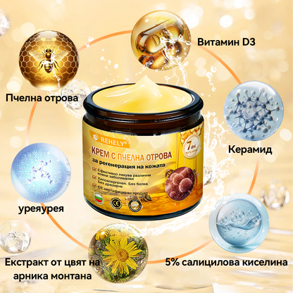 🎁Специалната оферта ви очаква! Ексклузивна еднократна оферта само за Вас! Побързайте – специалната оферта изтича скоро!