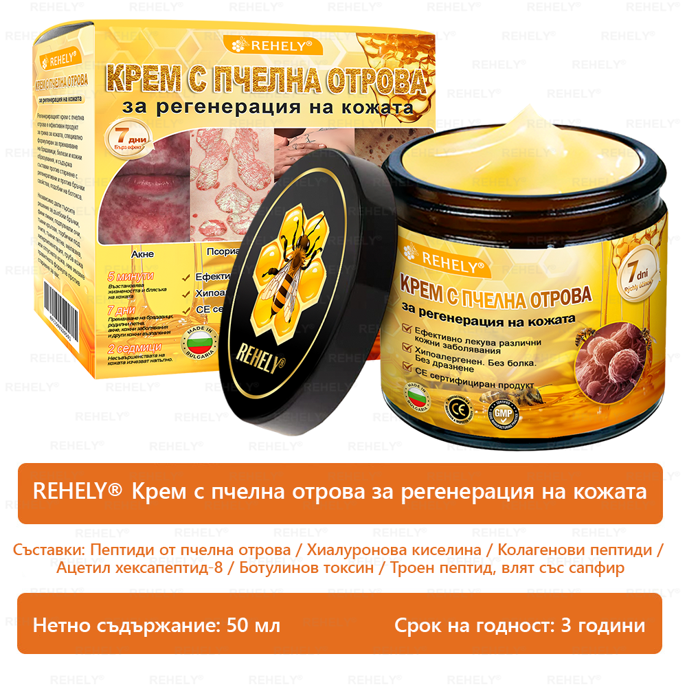 ✨Специалната оферта ви очаква! Ексклузивна еднократна оферта само за Вас! Побързайте – специалната оферта изтича скоро!