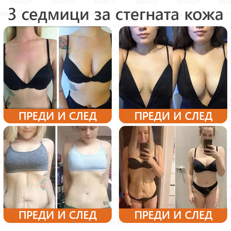 ✨Специалната оферта ви очаква! Ексклузивна еднократна оферта само за Вас! Побързайте – специалната оферта изтича скоро!