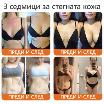✨Специалната оферта ви очаква! Ексклузивна еднократна оферта само за Вас! Побързайте – специалната оферта изтича скоро!