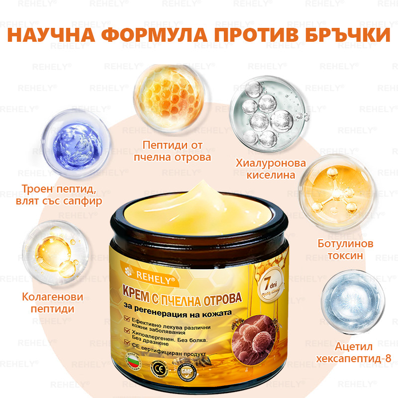 ✨Специалната оферта ви очаква! Ексклузивна еднократна оферта само за Вас! Побързайте – специалната оферта изтича скоро!
