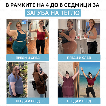 ✨България – Клинично потвърдено | Официален магазин | CrazyLeaf® Slim & Vitality Tirzepatide – орален разтвор, който подкрепя отслабването, кръвното налягане и нивата на захар