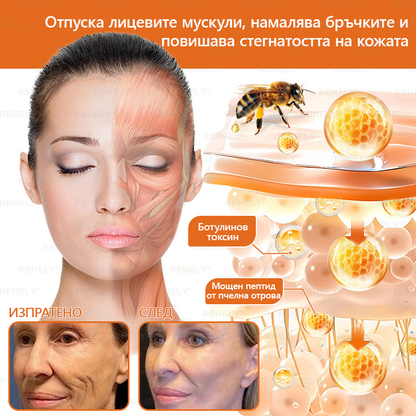 ✨Специалната оферта ви очаква! Ексклузивна еднократна оферта само за Вас! Побързайте – специалната оферта изтича скоро!