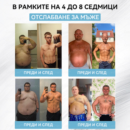 ✨България – Клинично потвърдено | Официален магазин | CrazyLeaf® Slim & Vitality Tirzepatide – орален разтвор, който подкрепя отслабването, кръвното налягане и нивата на захар