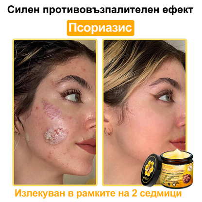 🎁Специалната оферта ви очаква! Ексклузивна еднократна оферта само за Вас! Побързайте – специалната оферта изтича скоро!