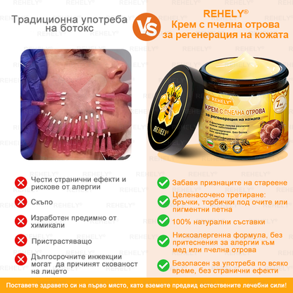 ✨Специалната оферта ви очаква! Ексклузивна еднократна оферта само за Вас! Побързайте – специалната оферта изтича скоро!