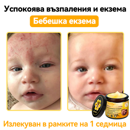 🎁Специалната оферта ви очаква! Ексклузивна еднократна оферта само за Вас! Побързайте – специалната оферта изтича скоро!