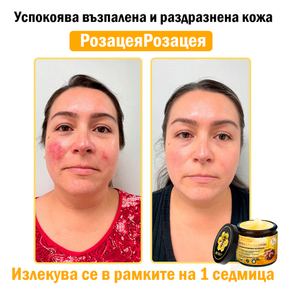 🎁Специалната оферта ви очаква! Ексклузивна еднократна оферта само за Вас! Побързайте – специалната оферта изтича скоро!