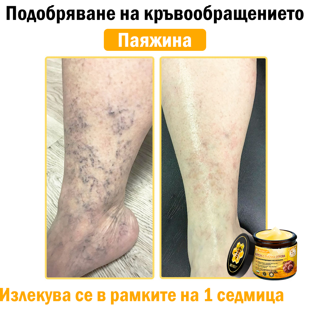 🎁Специалната оферта ви очаква! Ексклузивна еднократна оферта само за Вас! Побързайте – специалната оферта изтича скоро!