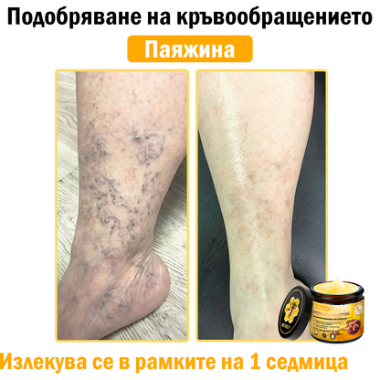 🎁Специалната оферта ви очаква! Ексклузивна еднократна оферта само за Вас! Побързайте – специалната оферта изтича скоро!