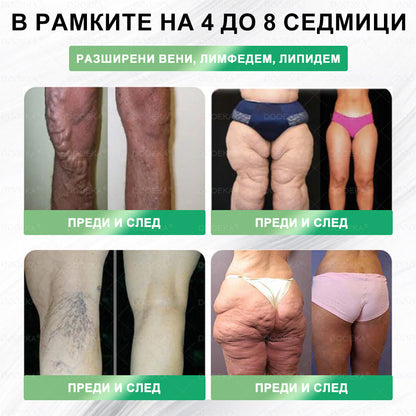 DOOEKA® GLP-1 8-в-1 Фит & Витал орален разтвор | Само веднъж на ден. Видими резултати само за 7 дни. | За затлъстяване и контрол на теглото, сърдечно-съдово здраве, диабет, сънна апнея, здраве на червата, проблеми със ставите и други.