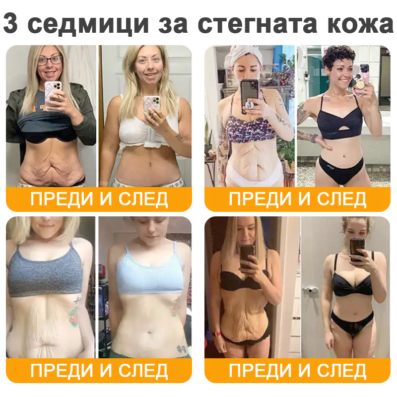 ✨Специалната оферта ви очаква! Ексклузивна еднократна оферта само за Вас! Побързайте – специалната оферта изтича скоро!