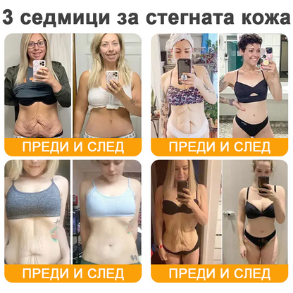 ✨Специалната оферта ви очаква! Ексклузивна еднократна оферта само за Вас! Побързайте – специалната оферта изтича скоро!